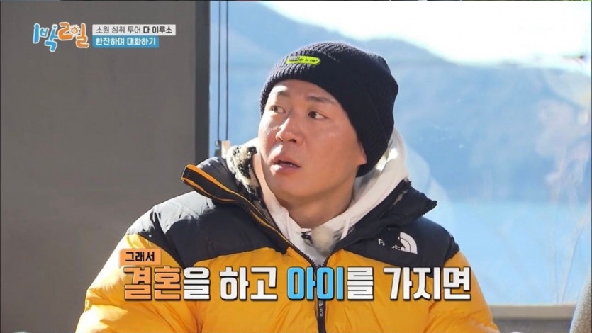 연정훈이 결혼과 출산을 추천하는 이유