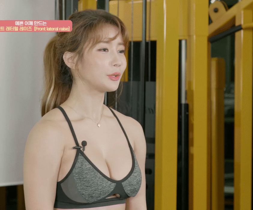 류세비 예쁜 어깨 만들기.gif