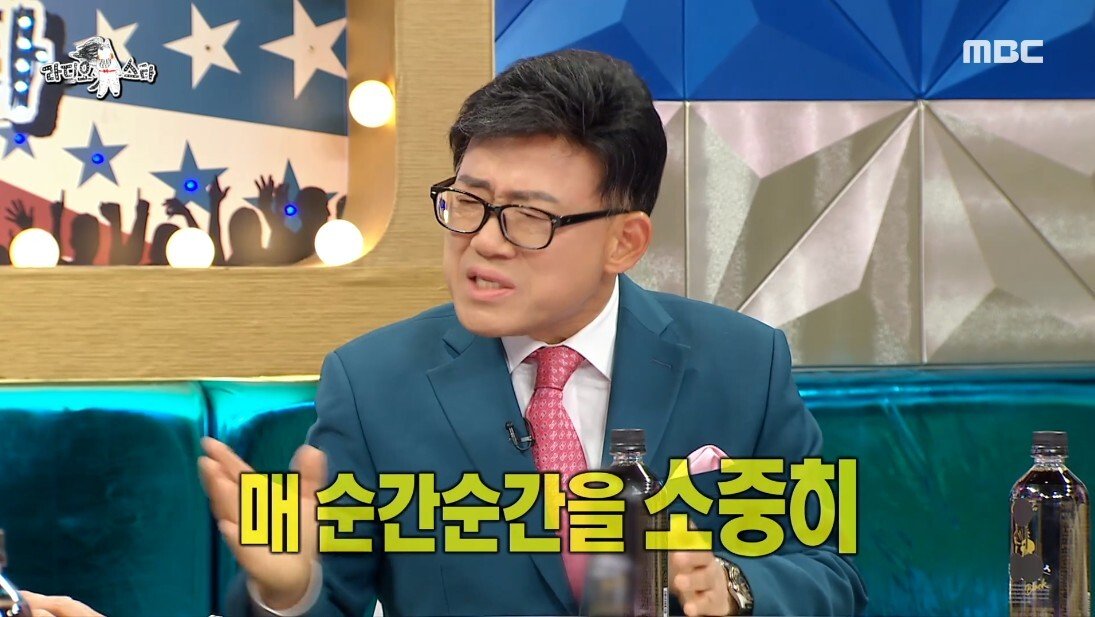 [라디오스타] 예비 신부 아들이 주례를 보기로 했다는 엄용수