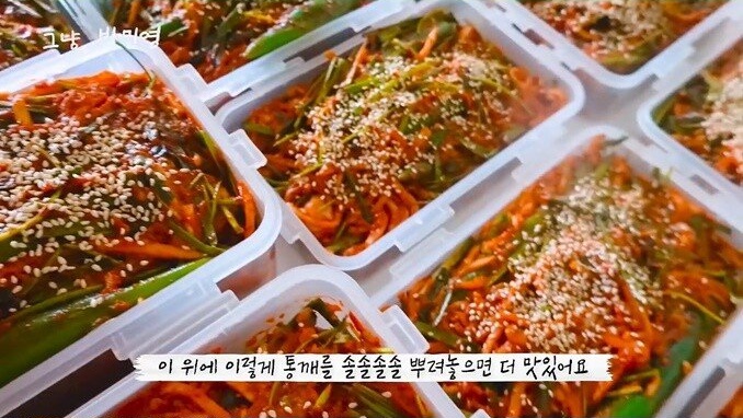 박민영이 알려주는 고추김치 맛있게 담그는 법