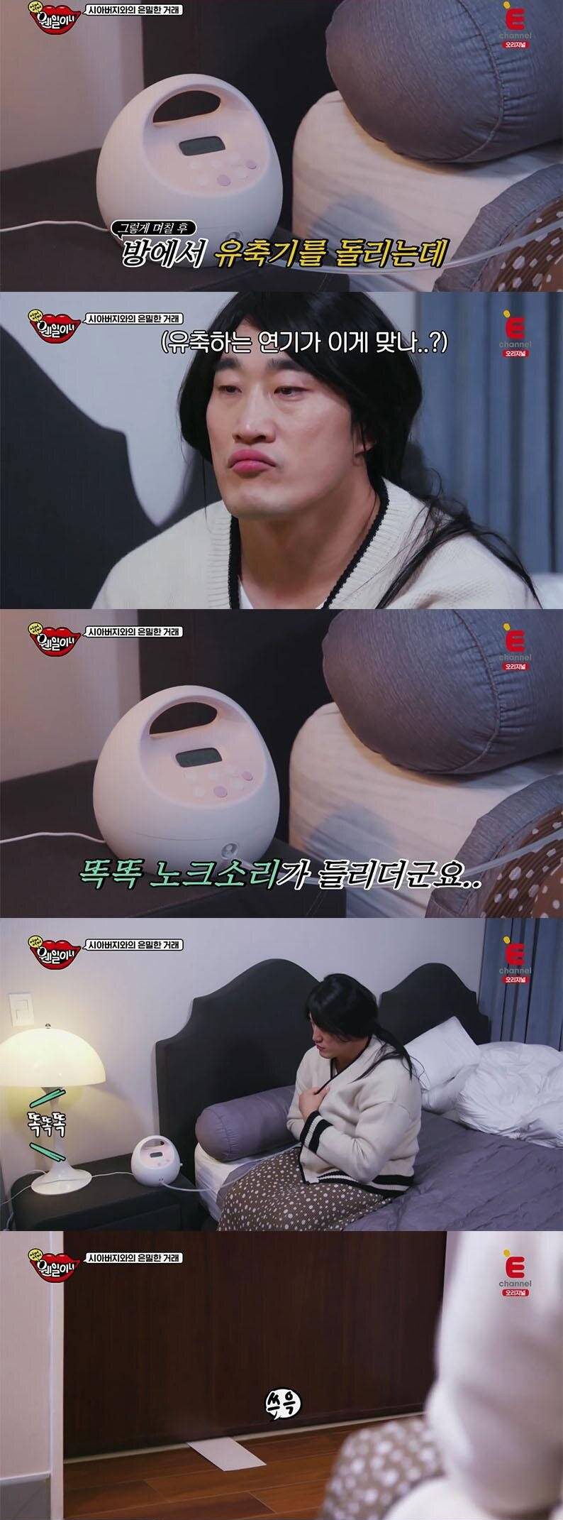 모유 한 팩에 100만원?