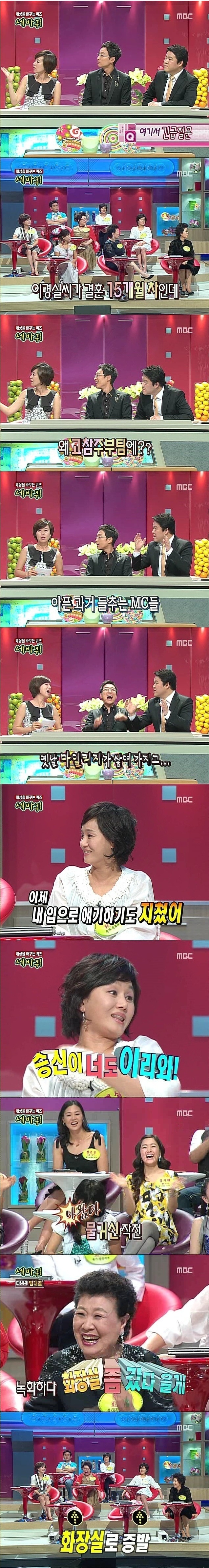 세바퀴 노빠꾸 리즈 시절