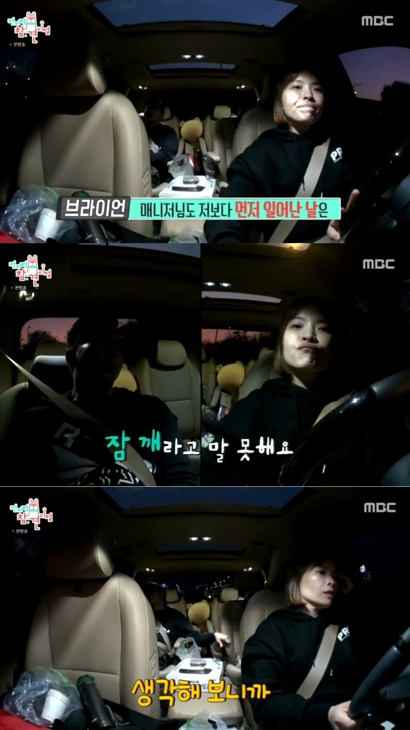 엄마와 아들 같은 연예인과 매니저 관계