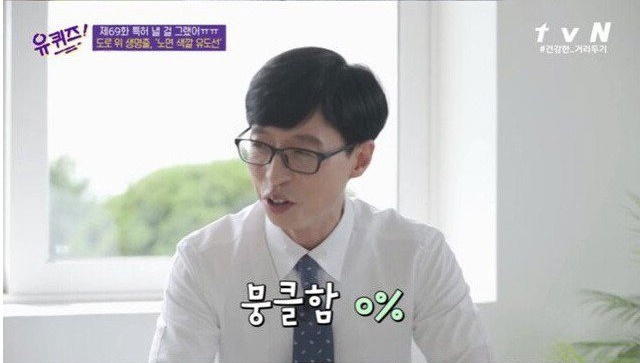 노면색깔유도선 개발 계기