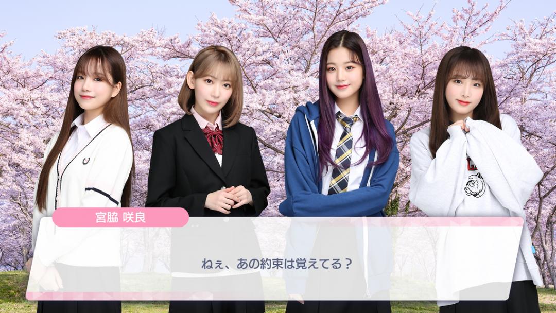 아이즈원 리멤버즈 사전등록