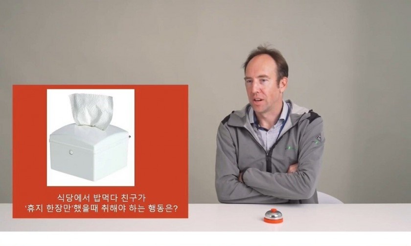 한국 문화 마스터한 외국인