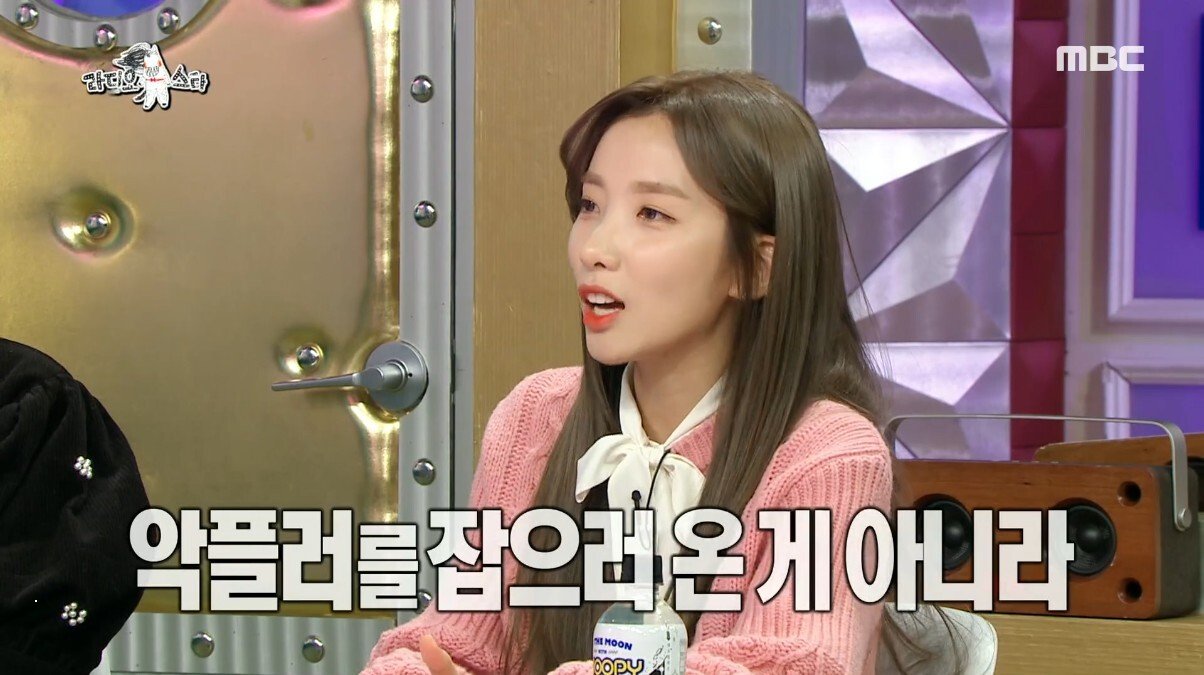 지숙이가 연애하게 된 계기