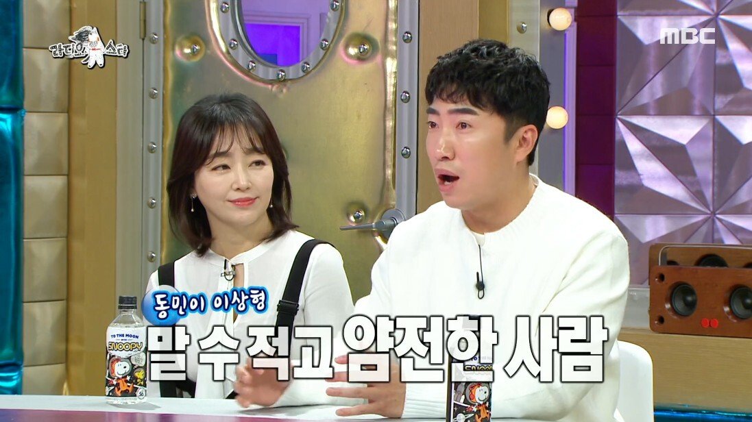 결혼 관련 상상만 해도 욕 먹는다는 분