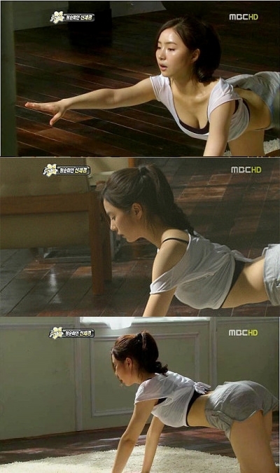 요가하는 신세경 가슴