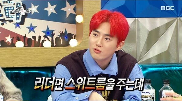 찬밥 대우를 느낀다는 엑소 리더