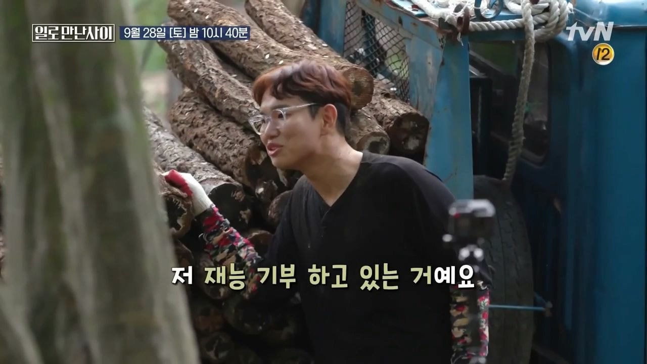 워크맨 표절 논란