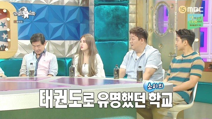 어렸을 때부터 여러 방송에 출연했었던 전소미