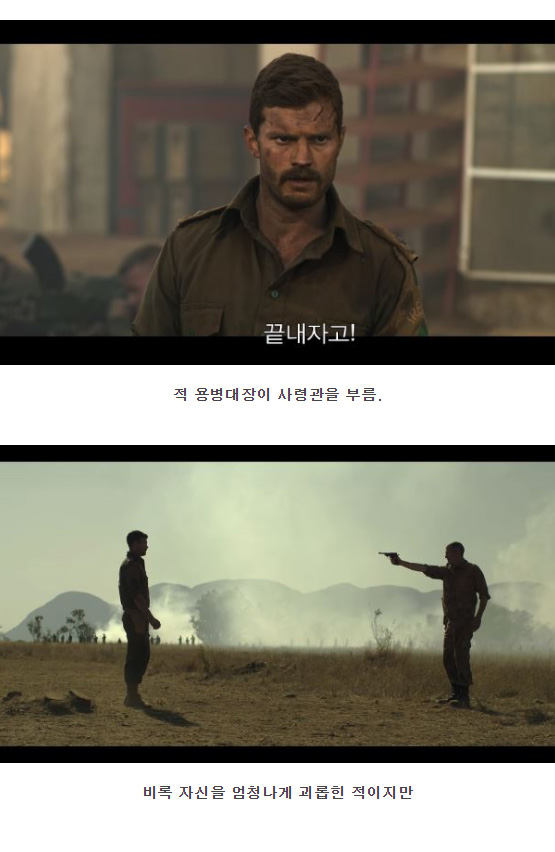 50년 동안 바보 취급받았던 전쟁 영웅들