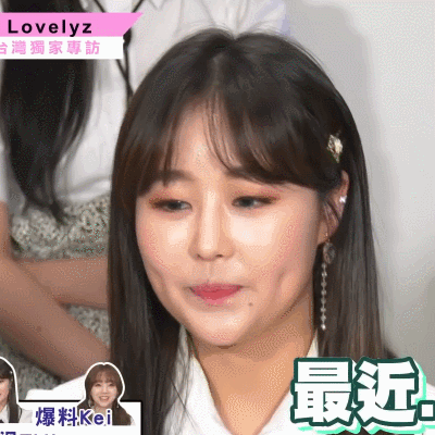 러블리즈 대만 Idols of Asia