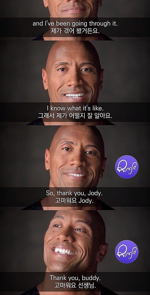 드웨인 존슨의 삶을 바꾼 한 번의 악수