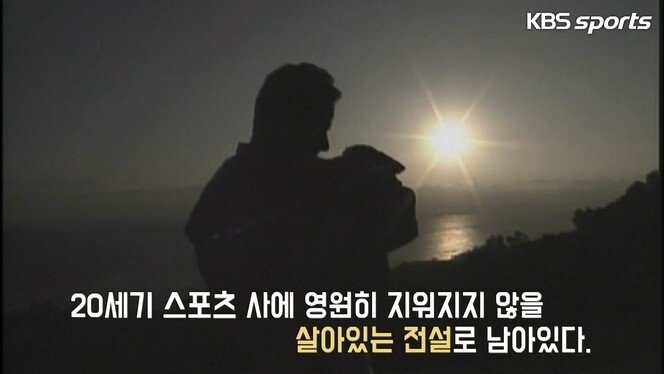 88 서울 올림픽 에이즈 스캔들