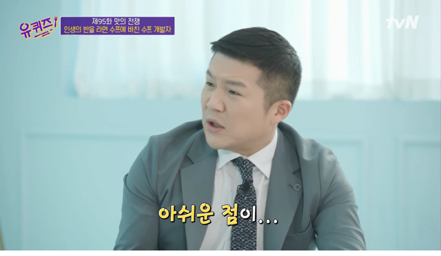 짜파구리 라면 출시가 늦어진 이유