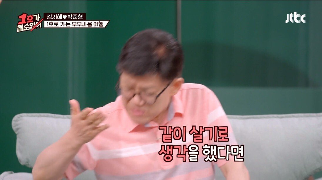 결혼 전문가의 부부 생활 조언