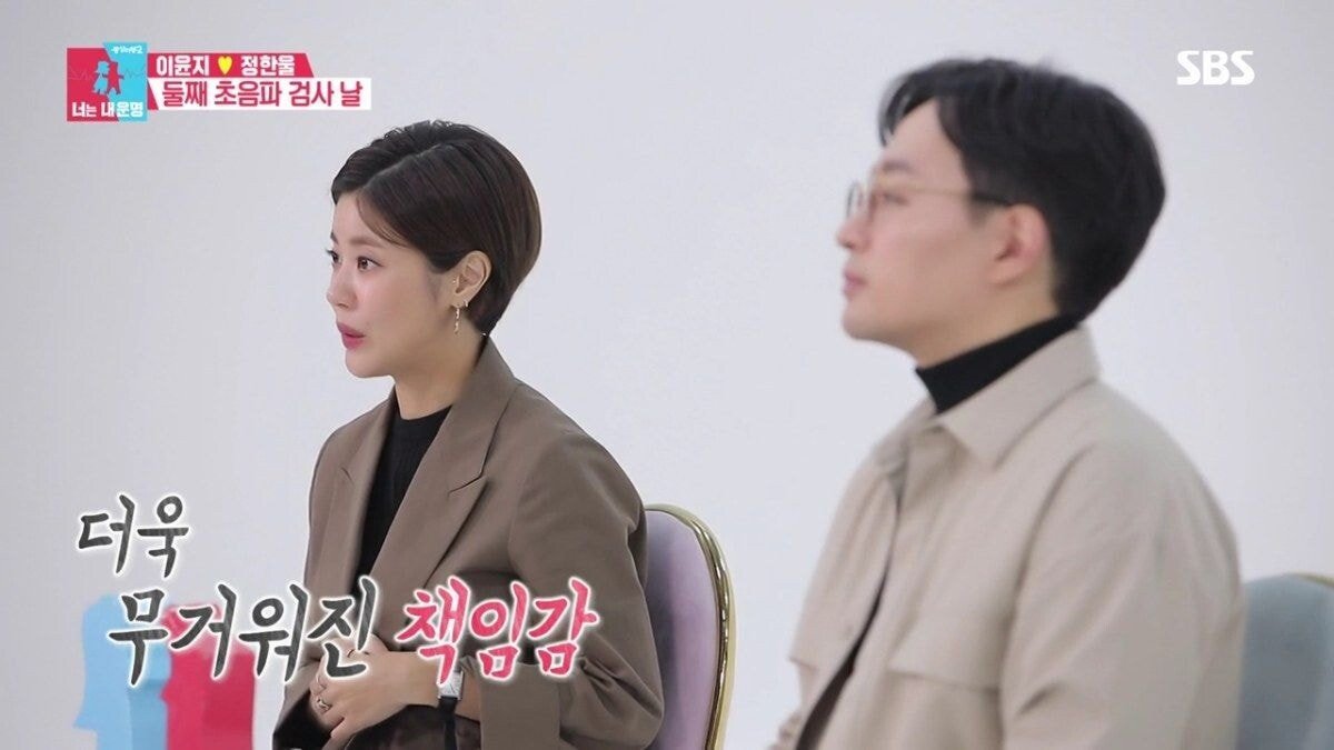 둘째를 임신한 이윤지가 말하는 유산 경험
