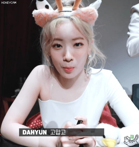 이빨자랑 다현