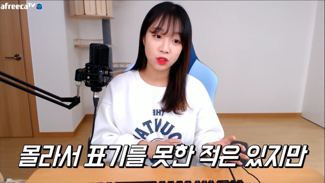 그런 오해는 하지 말라던 분