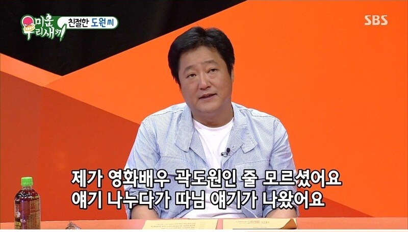 배민 리뷰에 굳이 이름을 밝혔던 이유