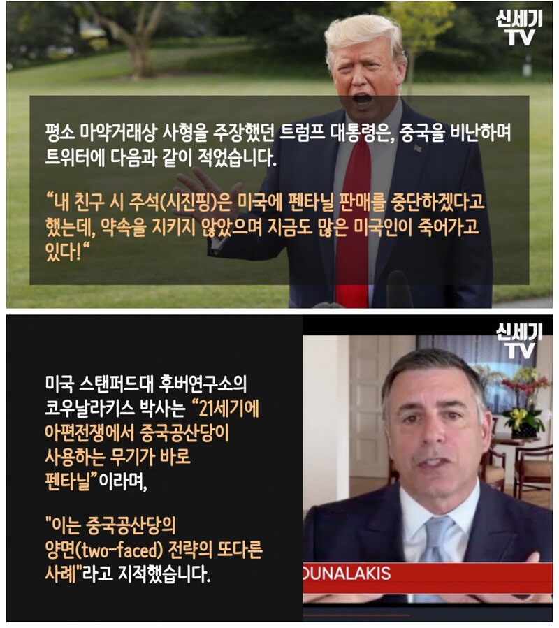 거실에 앉아 미국인 대량 학살?