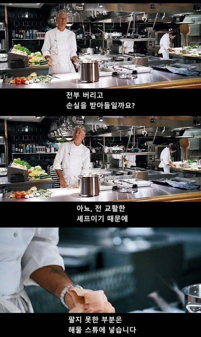 이해 못하면 주식 시작하지 말라는 영화