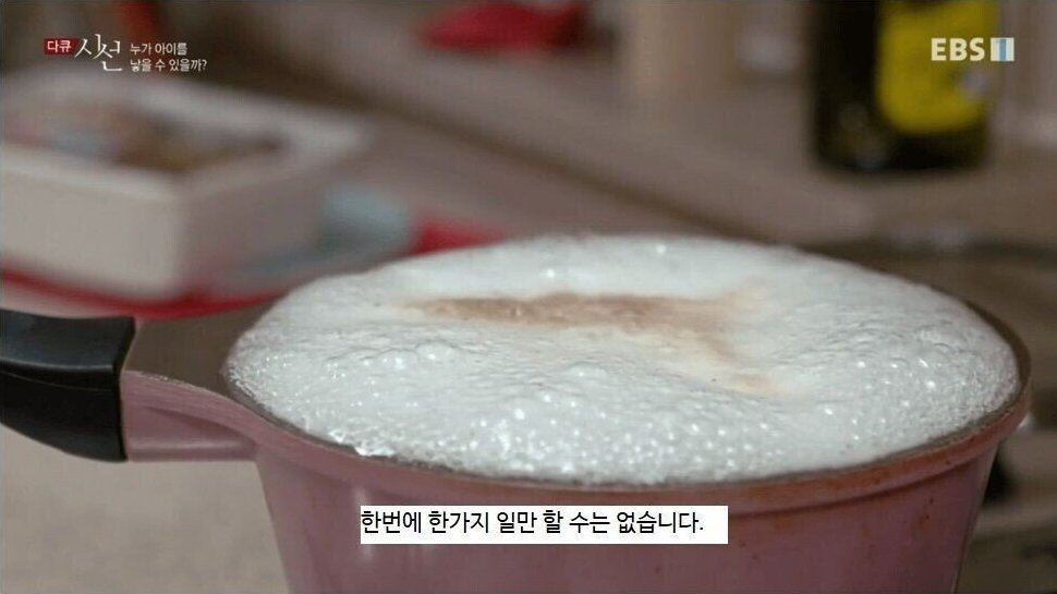 누가 아이를 낳을 수 있을까?