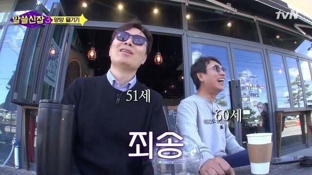 서핑하는 어르신 발견