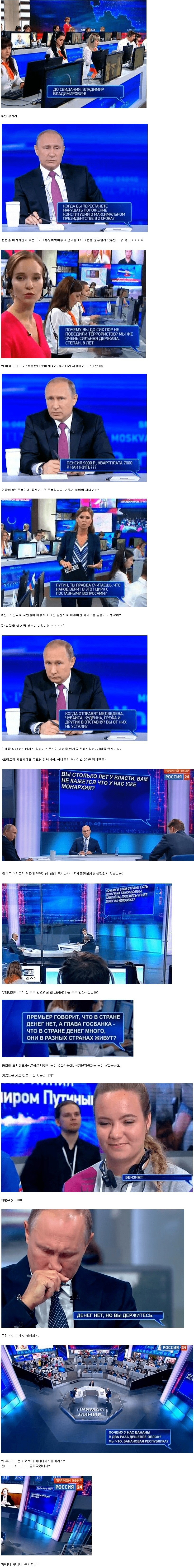 진정한 국민과의 소통