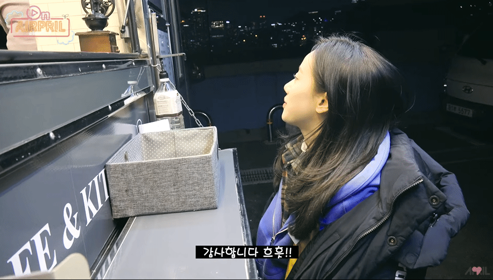 낭스나길 마지막 촬영날 온에어프릴2 E28ㅣAPRIL