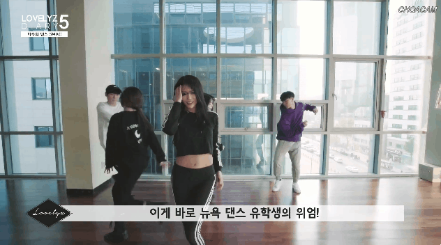 러블리즈 뉴욕춤 추던 미주