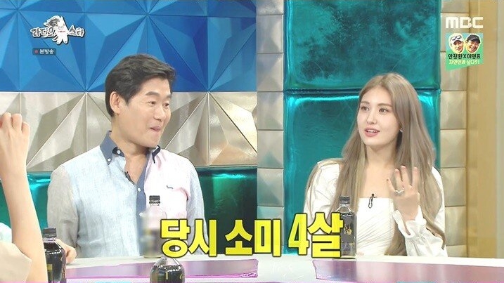 어렸을 때부터 여러 방송에 출연했었던 전소미