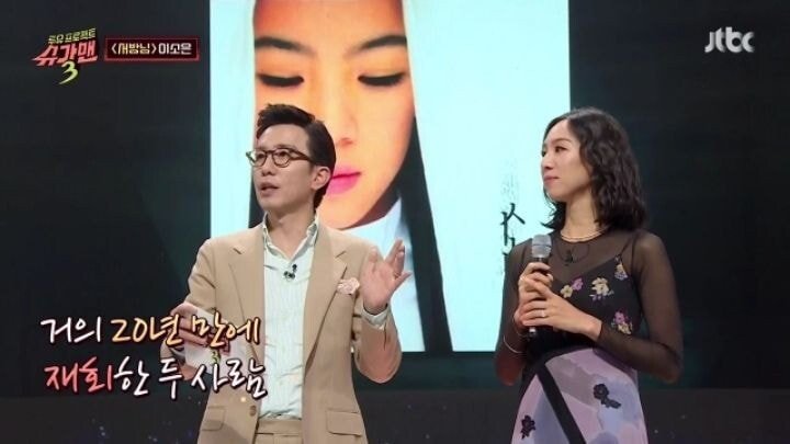 방송 망친 유희열의 실수