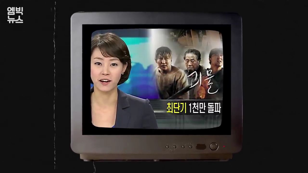 봉준호의 영화인생