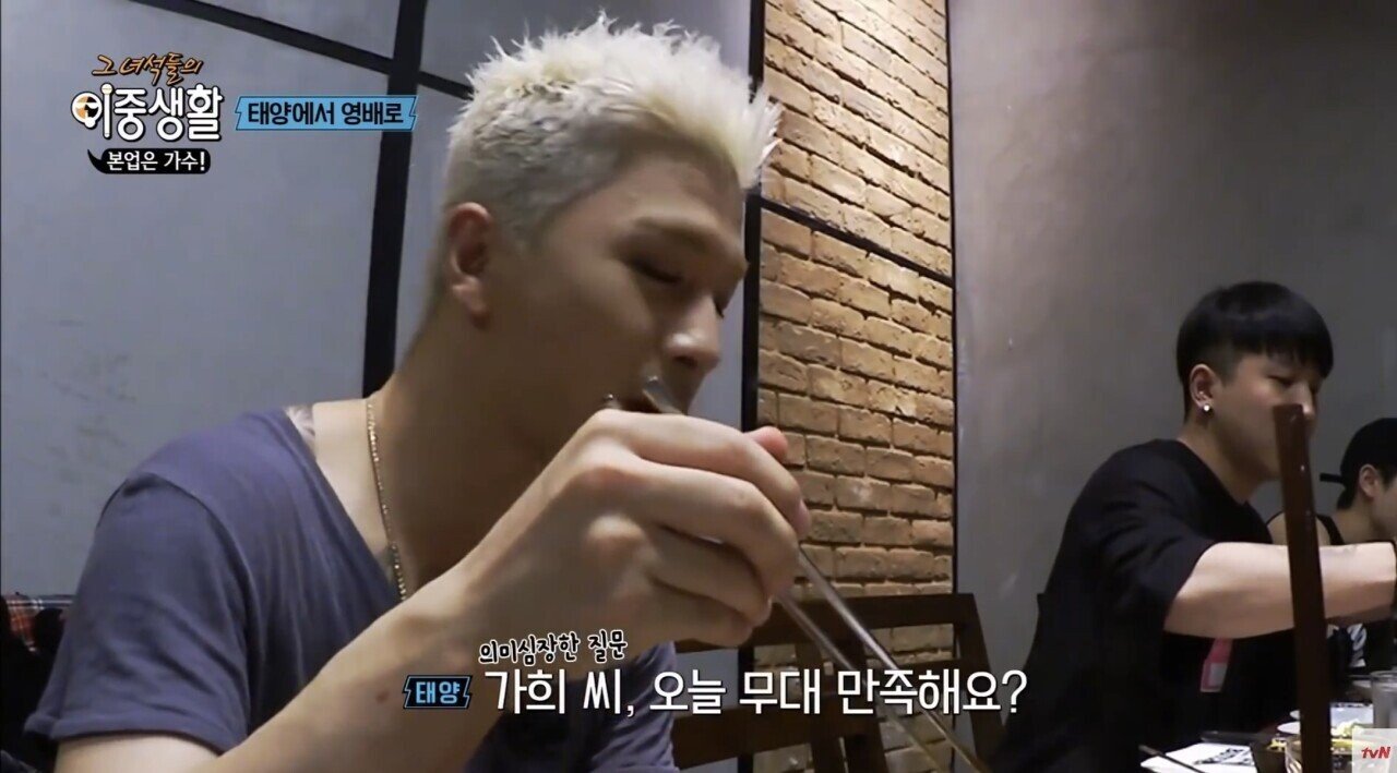 해외공연 와서 관광에 빠진 안무 단원들