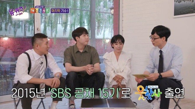 공채를 3번이나 합격했지만