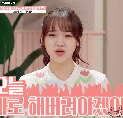 피부나이 19세 미주 16세 최유정