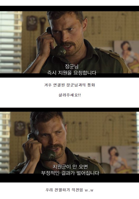 50년 동안 바보 취급받았던 전쟁 영웅들