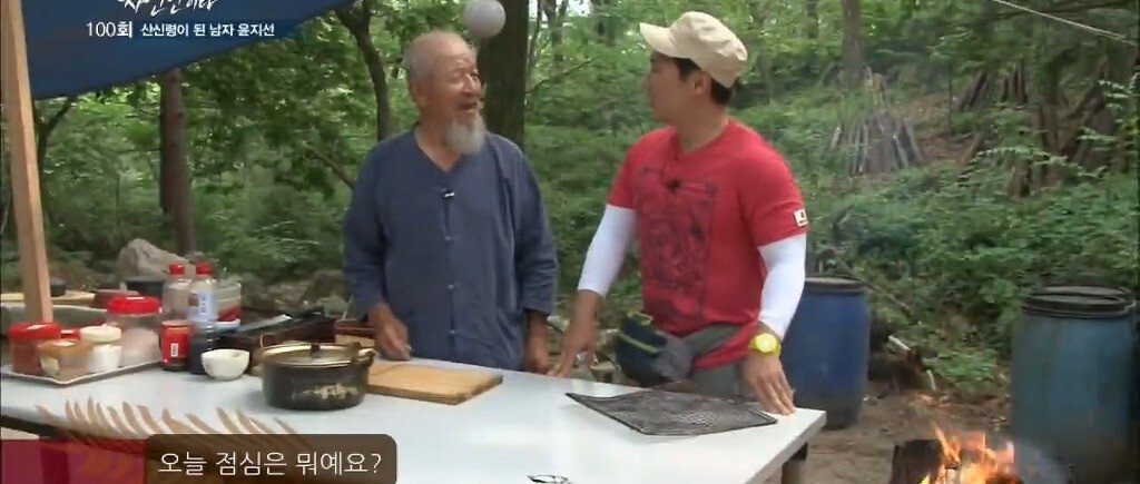 김치찌개의 새로운 패러다임