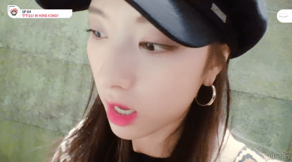 홍콩에 간 보나 루다