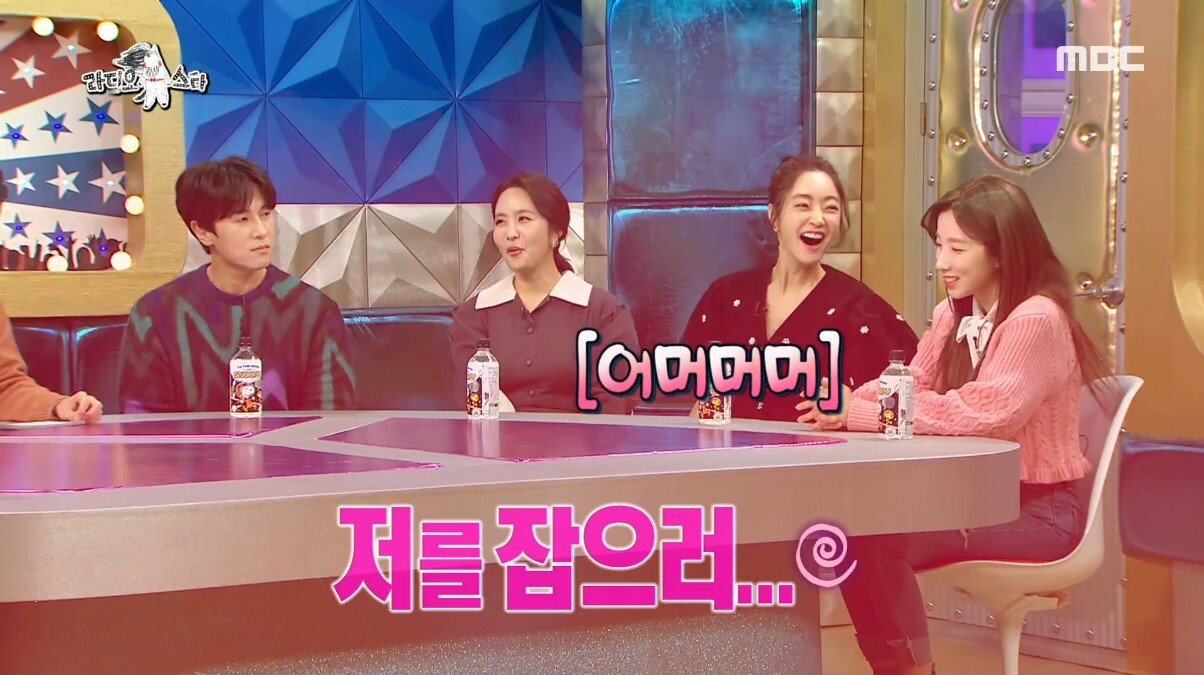 지숙이가 연애하게 된 계기