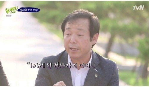 105세 할머니가 대문을 고치지 않는 이유