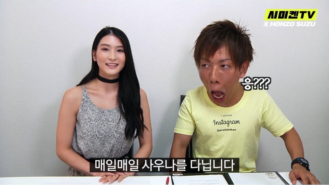 어느 여배우의 자기소개