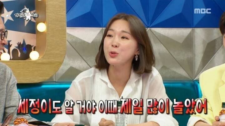 방송 잘한다는 김세정 탈탈 털린 방송