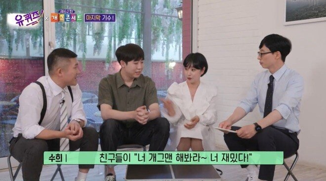 공채를 3번이나 합격했지만
