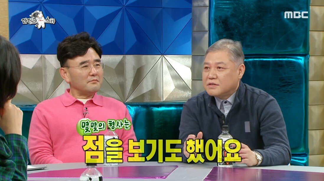 범인을 잡고 싶어서 점까지 봤던 형사들