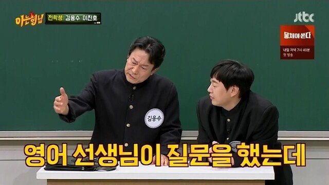 노안을 묻고 따블로 간 김응수