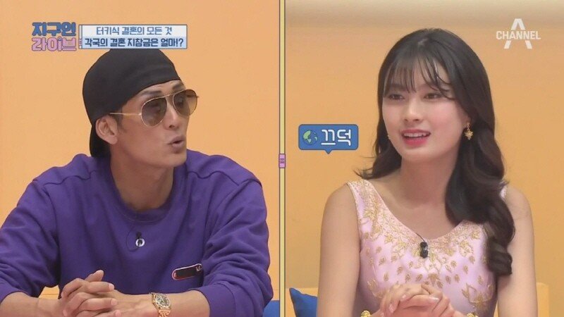 터키와 태국의 결혼 예물